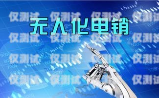 電話機(jī)器人是否會(huì)取代電銷？電話機(jī)器人取代電銷產(chǎn)品