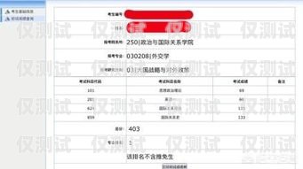 電信卡電銷黑名單查詢的困境與解決之道電信卡電銷黑名單查詢不到怎么辦