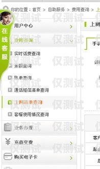 電信卡電銷黑名單查詢的困境與解決之道電信卡電銷黑名單查詢不到怎么辦