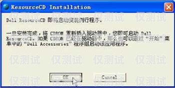探索不封卡電話外呼系統市場的無限潛力外呼電話卡不封號