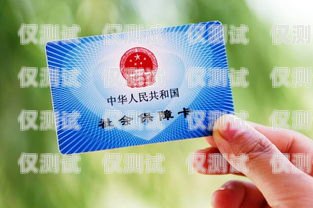 永康民生電銷卡——為您的生活提供便捷與保障永康民生電銷卡在哪里辦