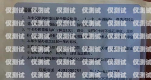 電銷卡副卡辦理現狀與注意事項電銷卡能辦副卡嗎現在能辦嗎多少錢