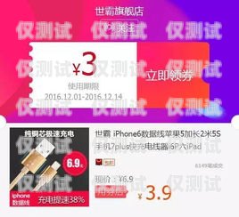 蘇寧互聯電銷卡套餐價格蘇寧互聯電銷卡套餐多少錢一張