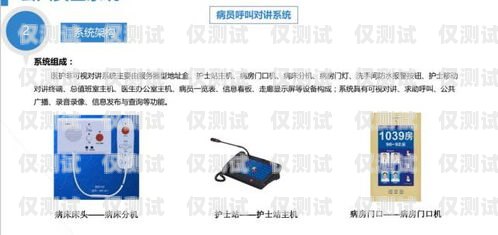 金華電銷卡外呼系統好用嗎？金華電銷卡外呼系統好用嗎安全嗎
