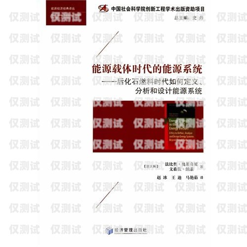 慶陽外呼系統(tǒng)加盟——開啟高效營銷新時代慶陽外呼系統(tǒng)加盟電話號碼