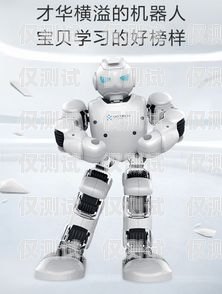 制作玩具小電話機器人做個玩具小電話機器人怎么做