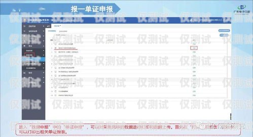 廣西電銷(xiāo)外呼系統(tǒng)選購(gòu)指南廣西外呼軟件