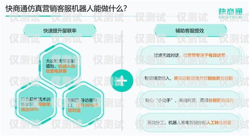 徐州代理外呼系統，提升銷售與客戶服務的利器代理外呼系統創業