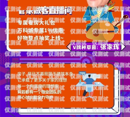 長沙靚號電銷卡經銷商——為您提供優質通訊服務長沙靚號電銷卡經銷商電話