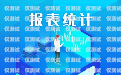 海口人工外呼系統，提升客戶服務的利器海口人工外呼系統招聘