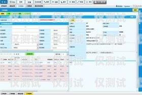煙臺 CRM 外呼系統(tǒng)廠家煙臺crm外呼系統(tǒng)廠家電話