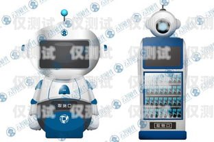 佛山云外呼智能電話機(jī)器人——助力企業(yè)高效溝通的利器外呼機(jī)器人 撥打企業(yè)電話 效果怎樣