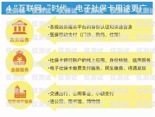 成都實體電銷卡代理，助力企業通訊的可靠選擇成都實體電銷卡代理公司