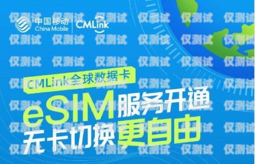成都實體電銷卡代理，助力企業通訊的可靠選擇成都實體電銷卡代理公司
