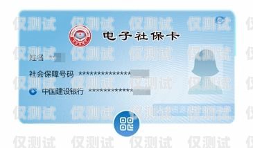 成都實體電銷卡代理，助力企業通訊的可靠選擇成都實體電銷卡代理公司
