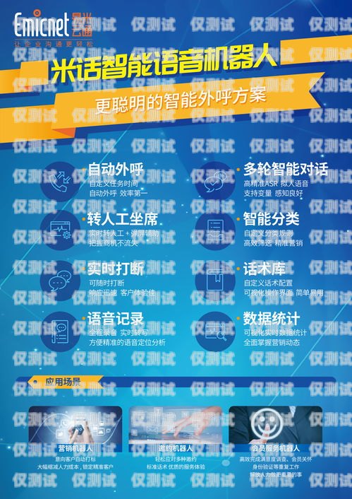 韶關語音外呼系統，提升銷售與服務效率的利器