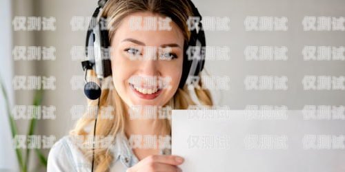通訊系統外呼，提升客戶體驗與業務績效的關鍵外呼電話系統