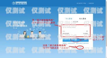 武漢朗瑪電銷卡辦理指南武漢朗瑪電銷卡辦理流程