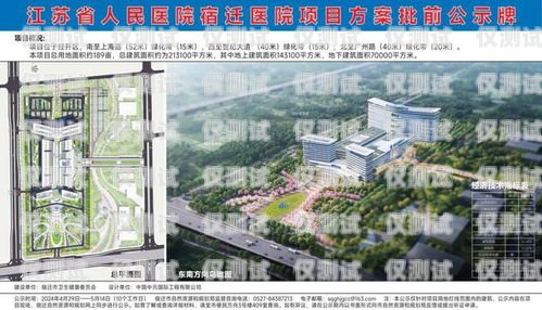 宿遷語音外呼系統運營商宿遷呼叫中心產業園