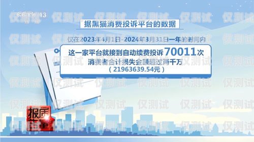 甘肅智能外呼系統，誠信為本，服務至上甘肅自動外呼系統
