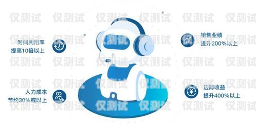 梅州電銷機器人供應商電話梅州電銷機器人供應商電話號碼