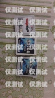干電銷是否需要自己辦卡？干電銷都需要自己辦卡嗎