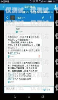 江西外呼防封系統是什么？外呼防封軟件