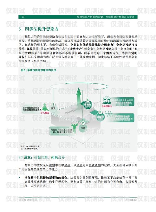 蘇州人工外呼系統(tǒng)平臺(tái)——提升銷售與客戶服務(wù)的利器蘇州人工外呼系統(tǒng)平臺(tái)有哪些