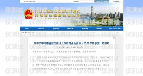 濮陽企業外呼系統排名濮陽外包公司