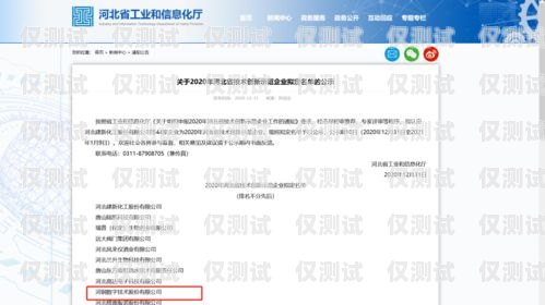 河南的外呼系統(tǒng)集成商，助力企業(yè)數(shù)字化轉(zhuǎn)型的中堅(jiān)力量河南智能外呼