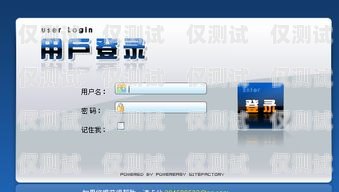 菏澤外呼電銷(xiāo)系統(tǒng)，提升銷(xiāo)售效率的利器菏澤外呼電銷(xiāo)系統(tǒng)招聘