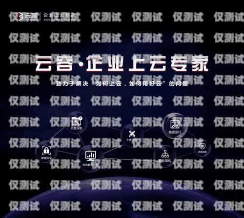 甘肅外呼系統維護，保障客戶服務的關鍵甘肅外呼軟件