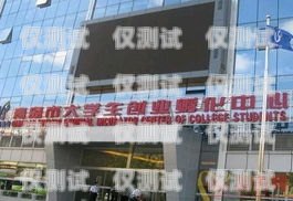 洛陽便宜外呼系統(tǒng)收費(fèi)洛陽呼叫基地