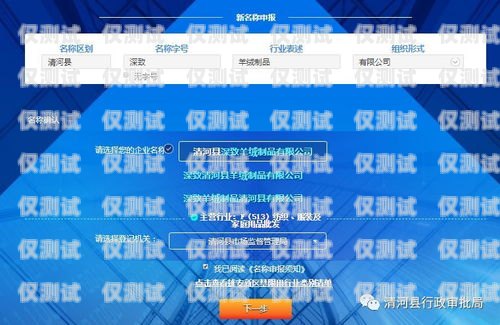 外呼電話系統(tǒng)操作指南外呼電話系統(tǒng)操作指南pdf