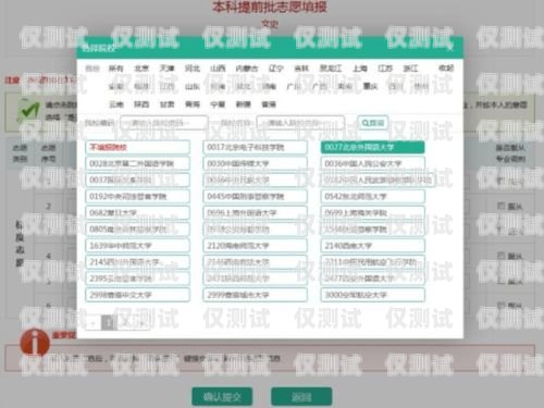 外呼電話系統(tǒng)操作指南外呼電話系統(tǒng)操作指南pdf