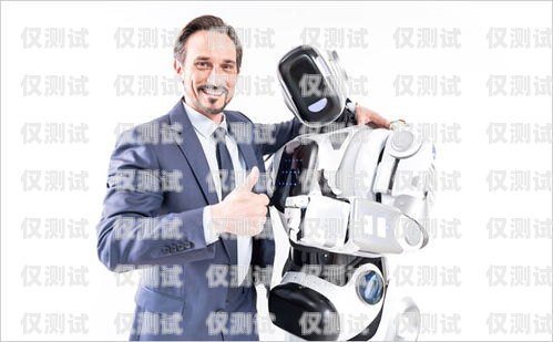 電話機器人服務哪家好？電話機器人哪家做的最好