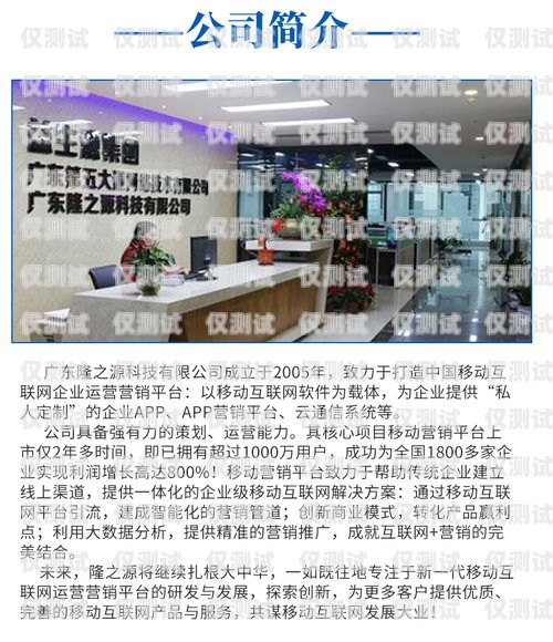 廣東外呼系統哪家靠譜？廣東外呼公司