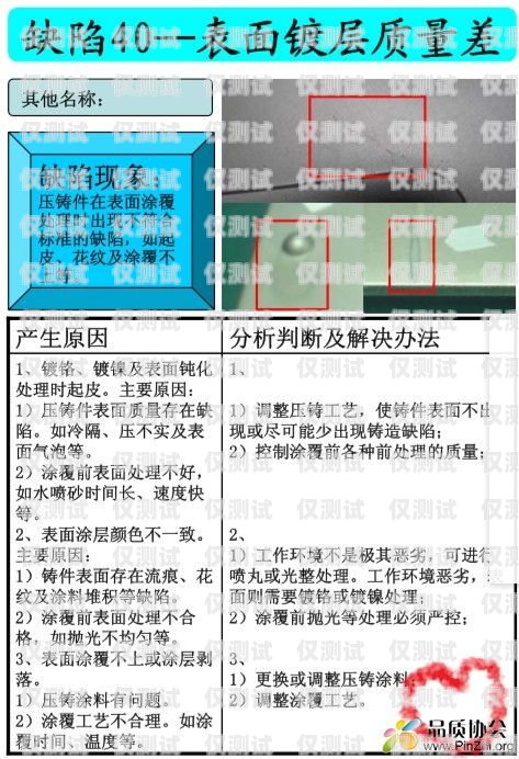 Axb 外呼系統(tǒng)的缺點及應對策略axb外呼防封號