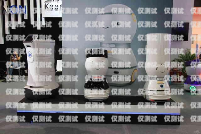 百色智能電話機器人，引領未來通信的創新力量百色智能電話機器人招聘