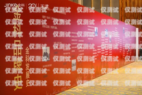佛山電銷卡公司誠邀您加入，共創美好未來！佛山電銷卡公司招聘信息