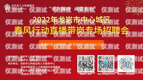 佛山電銷卡公司誠邀您加入，共創美好未來！佛山電銷卡公司招聘信息