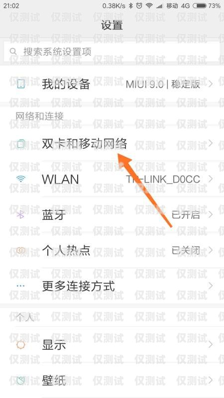 電銷業(yè)務(wù)卡開(kāi)兩張可以嗎？電銷業(yè)務(wù)卡開(kāi)兩張可以嗎怎么開(kāi)
