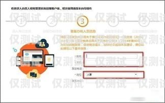廣州外呼系統卡辦理指南廣州外呼系統卡辦理地點