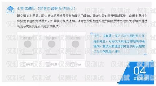 廣州外呼系統卡辦理指南廣州外呼系統卡辦理地點