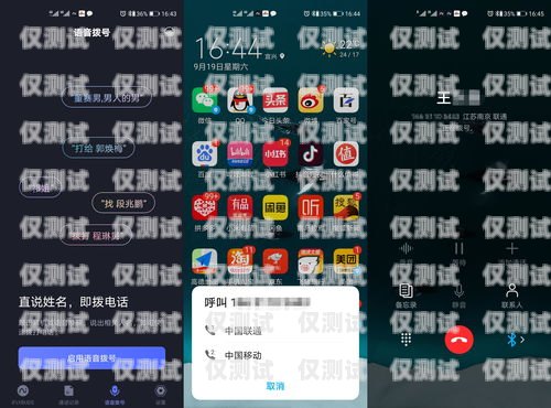電話(huà)機(jī)器人，是助手還是終結(jié)者？調(diào)侃電話(huà)機(jī)器人的段子