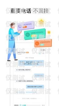 電話(huà)機(jī)器人，是助手還是終結(jié)者？調(diào)侃電話(huà)機(jī)器人的段子