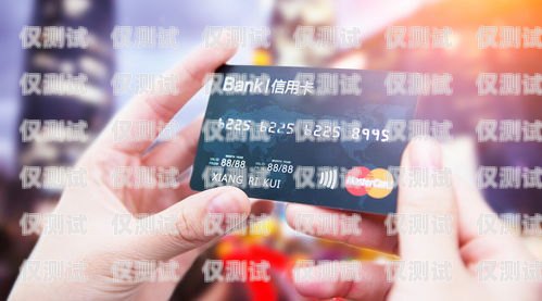 銀行信用卡分期電銷，挑戰與回報做銀行電銷分期