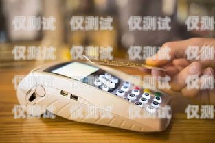 電銷卡被限制消費，該如何應對？電銷卡被限制消費怎么辦