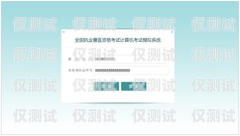 臨汾電腦外呼系統運營商，提升企業效率與客戶體驗的關鍵電腦外呼系統怎么用