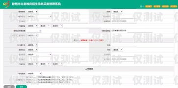 臨汾電腦外呼系統運營商，提升企業效率與客戶體驗的關鍵電腦外呼系統怎么用